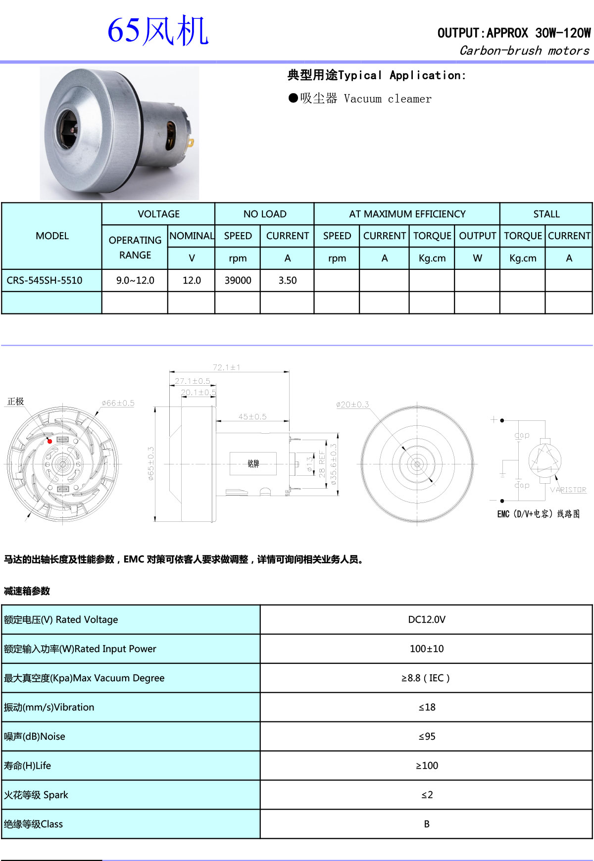 65风机-ok-1.jpg